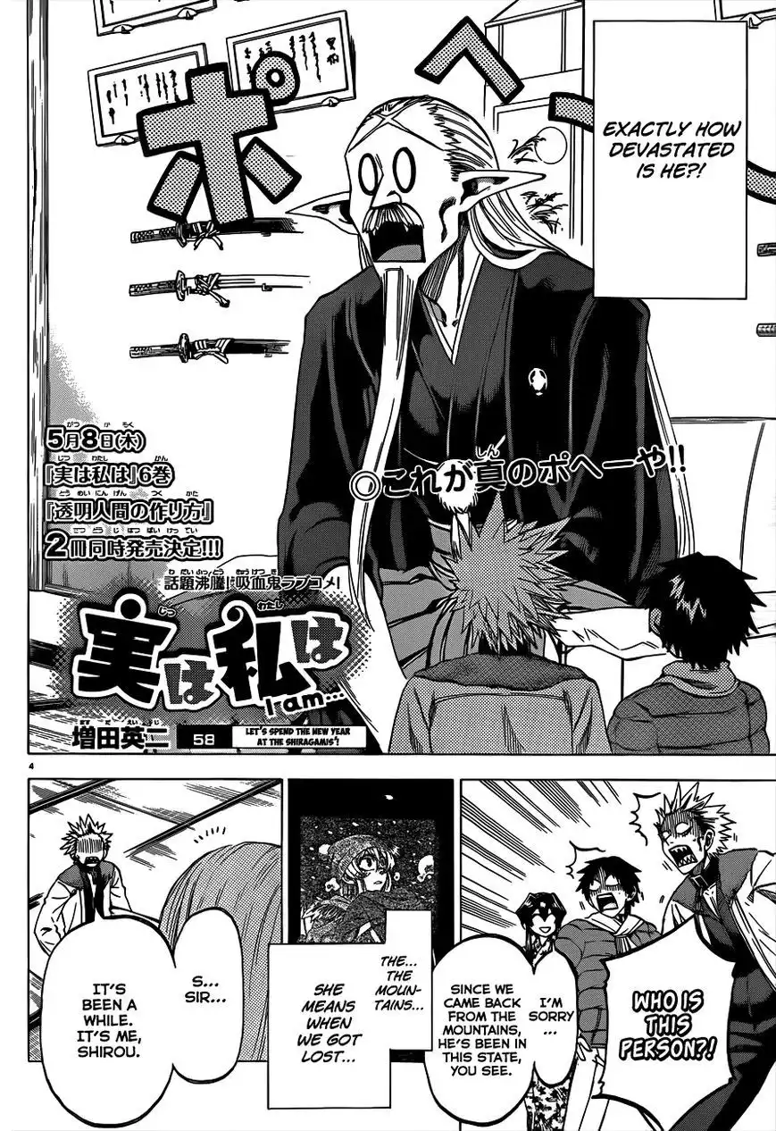 Jitsu wa Watashi wa Chapter 58 5